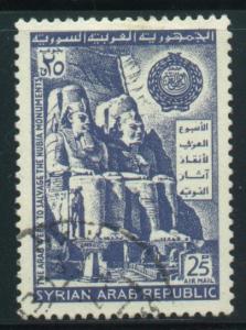 Syria Sc # C359 Used