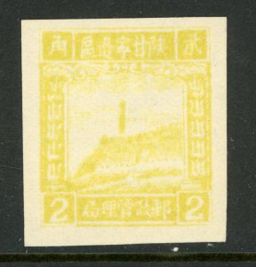 South China 1949 Liberated $3.00 Yellow Pagoda  Scott Unlisted L348