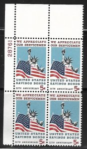 United States - Scott #1320  Plate Block  -VF- (NH) - 5c - Plate Block of 4