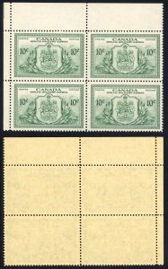 Canada SGS15 1946 10c Green Arms of Canada and Peace Symbols Block of 4 U/M