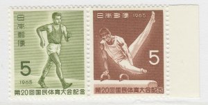 Japan 1965 National Athletic Meeting Gifu Walking Sports Gymnastics MNH** 16398-