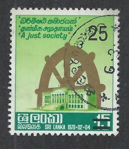 SRI LANKA SC# 542 FVF/U 1979