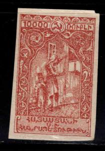 Armenia Scott 290 MH* Imperforate