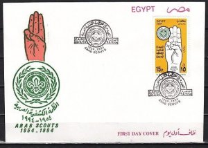 Egypt, Scott cat. 1552. 40th Anniversary of Arab Scouts. First day cover. ^