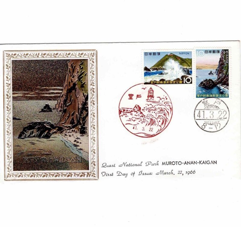 Japan 1966 FDC Sc 876 877 Quasi National Park ENGRAVED METAL CACHET with Insert