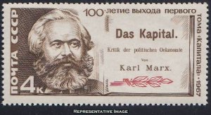 Russia Scott 3360 Mint never hinged.