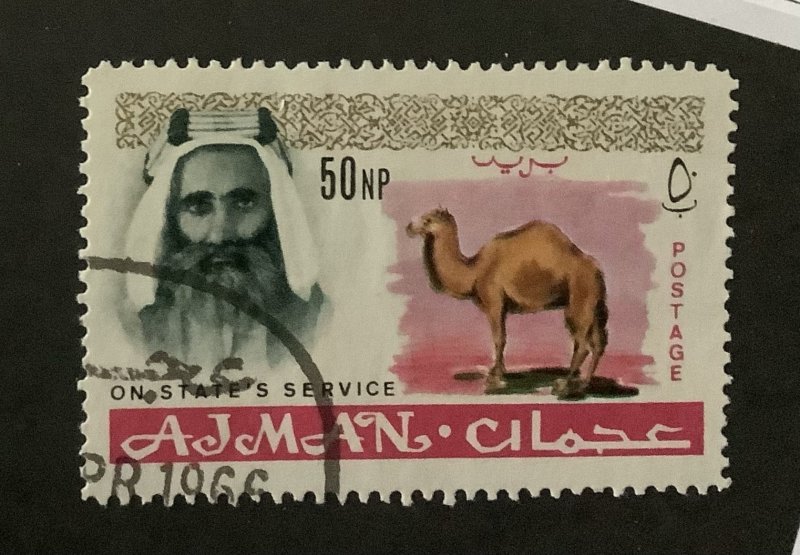 Afghanistan 1965  Scott o3 used - 50np, Sheik Rashid and Camel