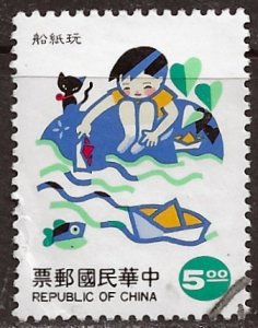 Republic of China ~ Scott # 2947 ~ Used ~ Children at Play