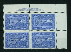 #302 Fish $1.00  PLATE BLOCK 4 UR VF MNH fingerprint margin Cat $300 Canada mint 