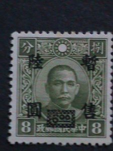 CHINA-1942-SC#9N24 DR.SUN SURCHARGE-$6 ON 8C MNH 81 YEARS OLD VERY FINE