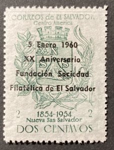 El Salvador 1960 #706, Wholesale lot of 5, MNH(see note), CV $1.25
