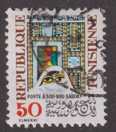 Tunisia 705 Sidi Bou Said Gate 1977