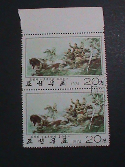 ​KOREA-1974- SC#1267 COMBATANTS OF MT. LAOHEI -PAINTING CTO BLOCK -VERY FINE