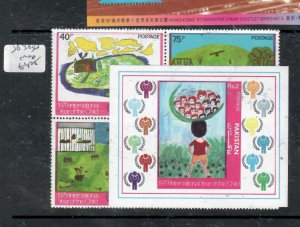 PAKISTAN IYC  SG 484  MINI SHEET+BLOCK OF 4       MNH   P0406B   H