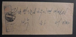 1928 Korea Cover Pen Writing Postmarked