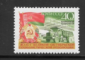Russia #2006 MNH Single