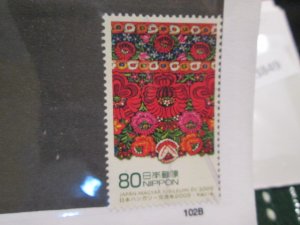 Japan #3167f used 2019 SCV= $0.90