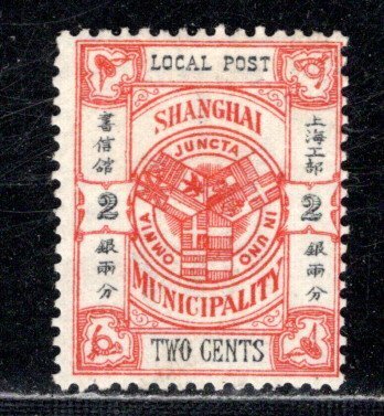 SHANGHAI SC# 155 F/MOG