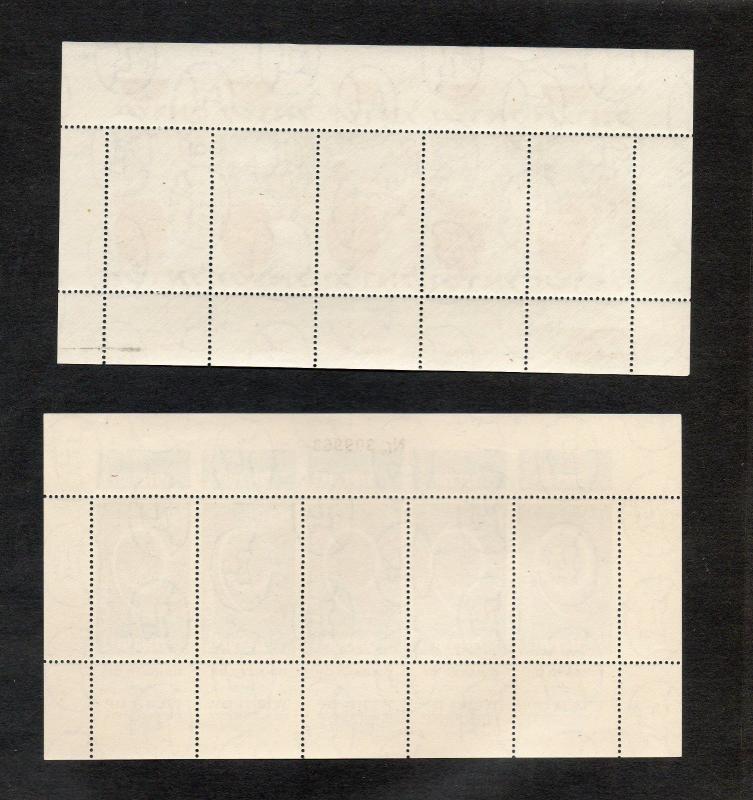 Israel 1957 Set of All 4 Sheetlets with Serial Number at Top MNH!!