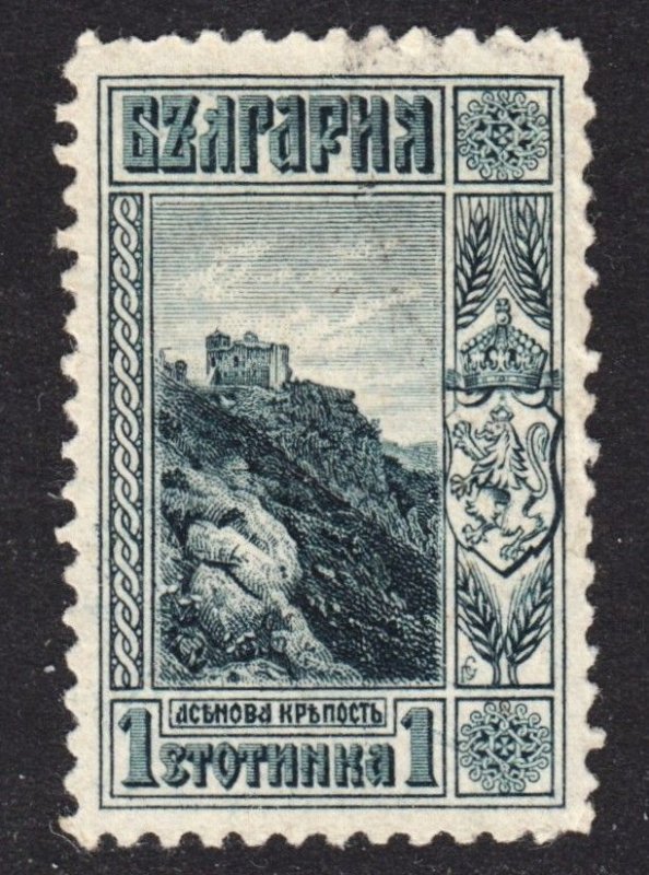 Bulgaria Scott 89 F to VF used. Lot A.  FREE...