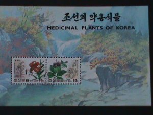 ​KOREA-1994-SC#3377-8 MEDICINAL PLANTS-GINSENG-SCHINSENG-CTO S/S VF-LAST ONE