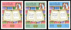 Bahrain 1996 Scott #465-467 Mint Never Hinged