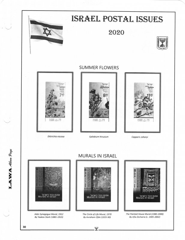 2020 Israel TABS Issue Supplement - LAWA Album Pages