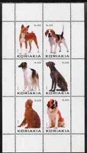 KORIAKIA - 1999 - Dogs #2 - Perf 6v Sheet - Mint Never Hinged -Private Issue