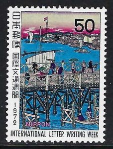 Japan 1126 MNH 445C