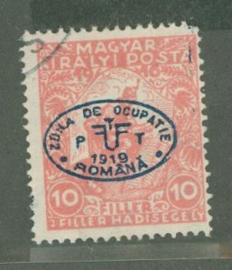 Hungary #2NB1B Used Single