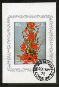 Sharjah - UAE 1972 Orchid Flowers Flora Plant  M/s Cancelled # 2929