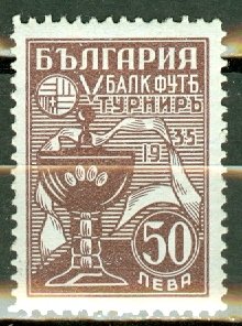 FL: Bulgaria 272 mint CV $175