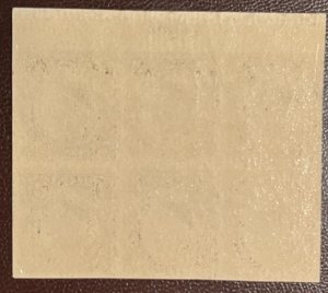 Scott #611 Plate Block MNH XF centering