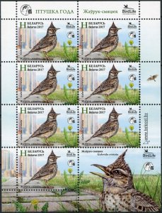 2017 Belarus 1186KL Bird of the year. Crested lark