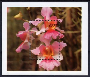 Abkhazia 1996 Orchids Souvenir Sheet Perforated MNH # 187