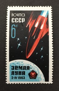 Russia 1963 #2728, Rocket to Moon, MNH(light bend).