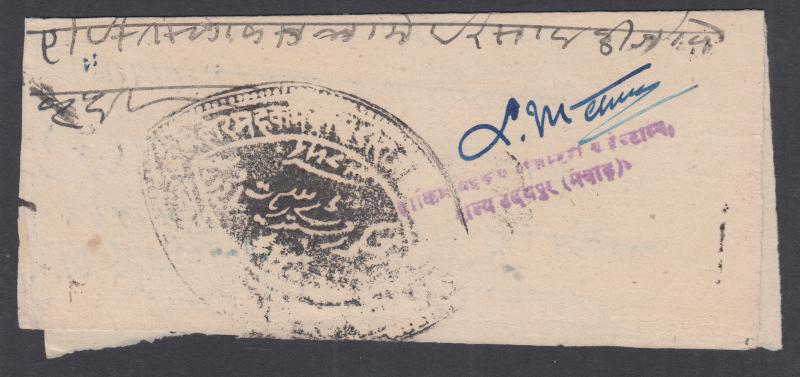 Ceylon, large bold Negative Seal on Document