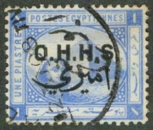 EGYPT O6 A14 USED BIN $0.50