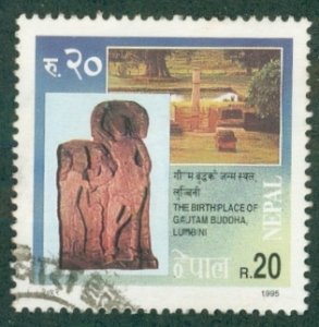 NEPAL 580 USED BIN $0.50
