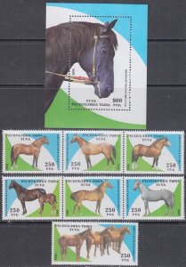 TOUVA Item # 002 SET of 7 + S/S - VARIOUS HORSES