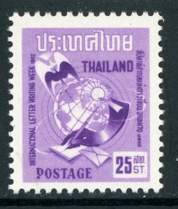 Thailand 1962 Letter Writing Week 25 Satang Scott # 385 MNH V470 ⭐⭐⭐