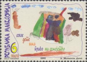 Macedonia Scott #'s 253 MNH