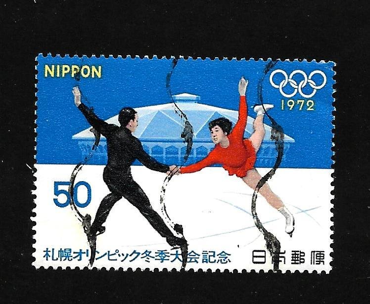 Japan 1972 - U - Scott #1105