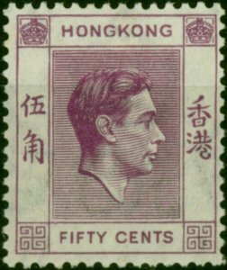 Hong Kong 1938 50c Purple SG153 Fine MM