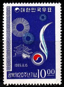 KOREA SÜD SOUTH [1965] MiNr 0495 ( **/mnh )