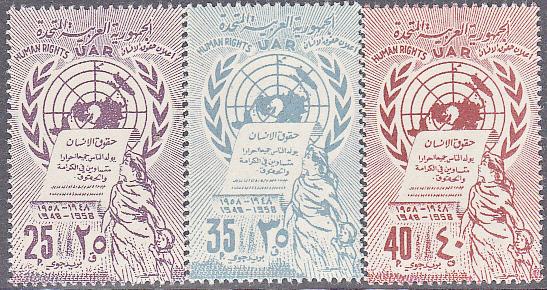 Syria - UAR  # C17-C19 MNH 