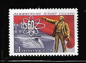 RUSSIA,MNH, 4890, LENIN, ELECTRICAL PLANT