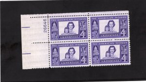 1152 The American Woman, MNH UL-PB/4 (#26646)