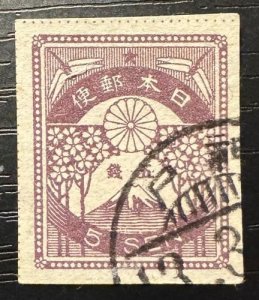 Japan Scott# 184 Used VF  Cat $1.00