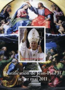 Congo 2011 POPE JOHN PAUL II Beatification s/s Perforated Mint (NH)